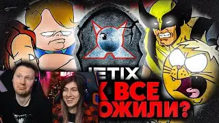 КАК ТРАГИЧЕСКИ ПОГИБ канал JETIX??? | РЕАКЦИЯ на Уголок Акра