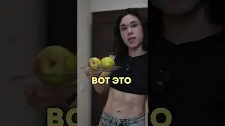 😢Из-за ЭТОГО ты не можешь ПОХУДЕТЬ!