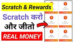 Scratch & Earn Real Money 🤑| Scratch & Earn Rewards App | Nojoto App Earning