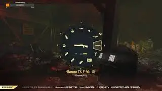 Fallout 76 - Колосс убит в соло )