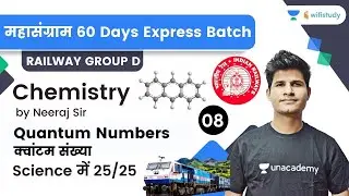 Quantum Numbers | Chemistry | Target 25 Marks | Railway Group D Science | wifistudy | Neeraj Sir