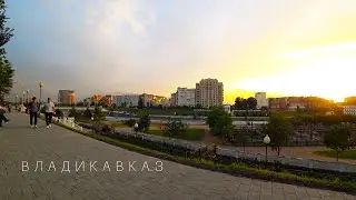 Владикавказ гуляем по городу. Беслан.