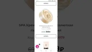 РАСПРОДАЖА #AVON ТОЛЬКО ОНЛАЙН