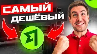 РАБОЧИЙ ДЛЯ ВСЕХ! Как дешево пополнить брокера из Украины! Wise