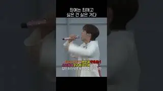 [세븐틴] 하지만 지독한 준프 승관