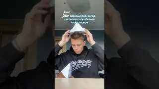 Смотреть со звуком! Простой и очень важный совет от Кирилла