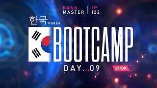 KR BOOTCAMP DAY 9  MASTER 122 LP START