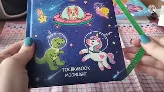 Мои новые блокноты - Точкабук /Falafel/ Leuchtturm 1917/