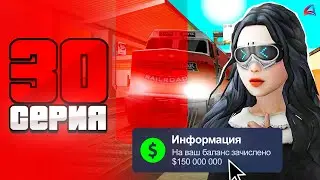 Новый ФАРМ Для Новичков 🤑⛔ПУТЬ БОМЖА на ARIZONA RP LOVE #30 (samp)