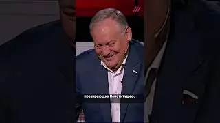 Путин на встрече с матерями, Соловьев и его эксперты не могут определиться, чей Херсон