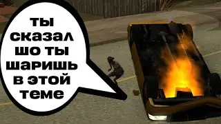 Самый сложный АВТОУГОН!!! На Samp RP Underground