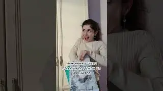 Дорогой подарок от мужа #кондитер #подарок #дорогойподарок