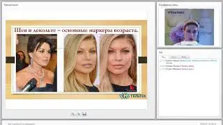 Шея и декольте: как омолодить?