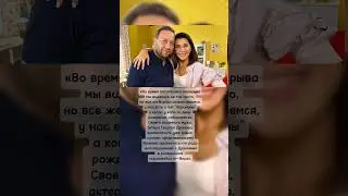 Георгий Дронов и Екатерина Волкова 