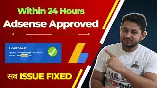 100% Fix Adsense Low-Value Content, Policy Violation, Existing Adsense Account Issues in 5 Minutes.