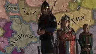 РАЗДРОБЛЕННАЯ  СЕРБИЯ В CRUSADER KINGS 3 #4