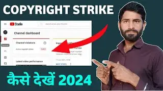 Copyright Strikes Kaise Check Karen 2024 / Copyright Strikes Kaise Dekhte Hain / Copyright Strikes