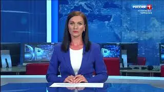 Вести Карачаево-Черкесия 28.07.2023