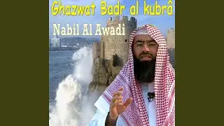 Ghazwat Badr Al Kubrâ, Pt.1