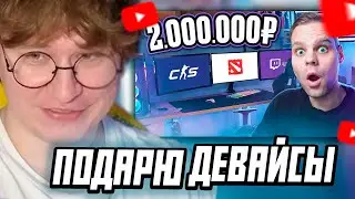 ФИСПЕКТ СМОТРИТ: Рабочее место за 2.000.000 РУБЛЕЙ