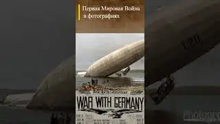 #WWI