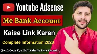 Adsense Me Bank Account Kaise Add Kare 2023 | How to Link Bank Account to YouTube /Complete Toturial