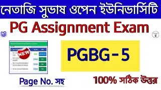 PGBG 5 Assignment Question Answer NSOU 2024