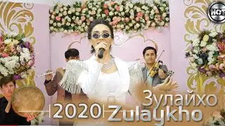 Зулайхо - Балчувон / Zulaykho - Baljuvon 2020 ذلیخا