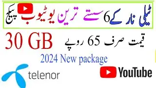 Telenor monthly YouTube package 2024|| Telenor YouTube package