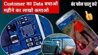 Dead mobile phone repair | encrypted data recovery dead phone | old mobile phone data recover