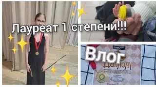 СНОВА ПЕРВОЕ МЕСТО???❤️2 и 1 место/конкурс/милка и роза/Таня ди ай вай