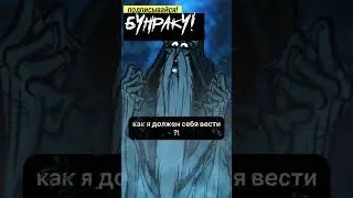 ⚔️🔥Будь френдли, МАГ! Угарные ДНД шортсы! 