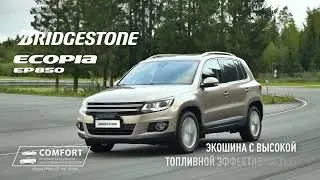 Летние шины  Bridgestone Ecopia