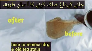 How to remove tea stain|Tea stain remove from clothes (best tested tips & tricks)