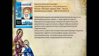 Доброта как категория вечности
