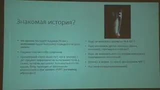 Медикаментозная терапия неинфекционных увеитов Роль офтальмолога и ревматолога