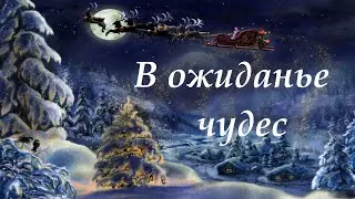Таисия Гордонова. 