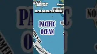 Мы находимся в одной из 178 ячеек гигантской бесконечной Земли?