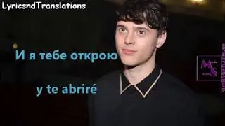 Alekseev  - Navsegda Español & Lyrics