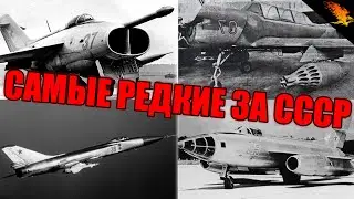 ПОЧЕМУ ИХ НЕ ВВОДЯТ!? | Як-32 и Т8-1 | WAR THUNDER