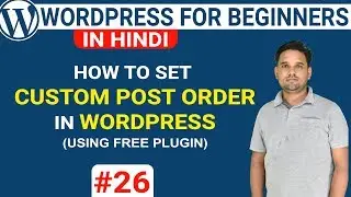 What is Post Type and How to Create Custom Post Type in WordPress | WordPress Tutorial