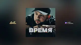 LUCAVEROS - Время