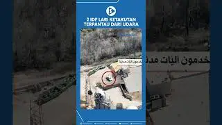 2 IDF Lari Ketakutan Terpantau dari Udara saat Dikejar Peluncur Hizbullah