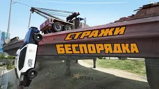 СТРАЖИ БЕСПОРЯДКА В GTA5RP | BURTON