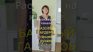 Летнее платье своими руками👗 результат челленджа 👍