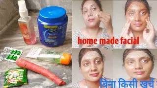 इस facial के आगे पार्लर का 1000 वाला फेसिअल फेल है ✌️ Diy Homemade Facial