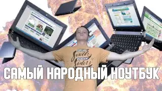 САМЫЙ ЛУЧШИЙ НОУТБУК ДЛЯ СТУДЕНТА 🔥| ЛИЧНЫЙ ОПЫТ | Lenovo ideapad 330S-15IKB GTX1050