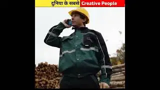 दुनिया के सबसे creative workers #shorts #ytshorts