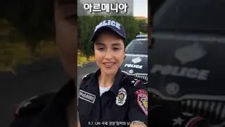 [인터폴] 국제 경찰 협력의 날을 축하합니다🎉