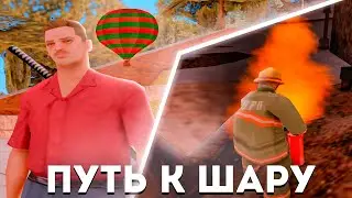 ПУТЬ К ШАРУ #2 на АРИЗОНА РП в GTA SAMP?! ЗАРАБОТАЛ нв КВЕСТАХ.